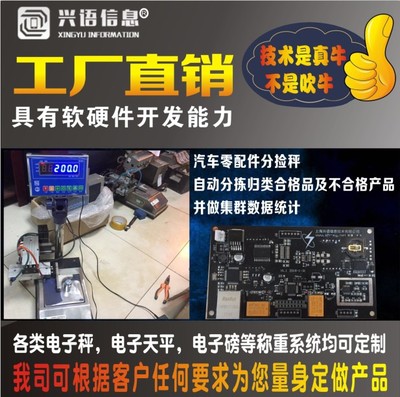 XY-TCS 網絡信息技術開發(fā) 創(chuàng)新驅動未來的數字解決方案