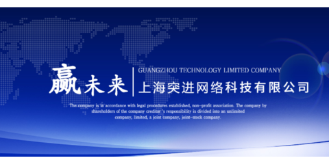 寶山區(qū)出版物技術咨詢與網絡信息技術開發(fā) 融合發(fā)展新路徑
