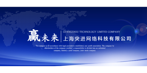 閔行區(qū)技術咨詢與網絡信息技術開發(fā)轉讓收費指南