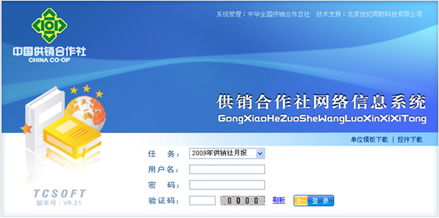 電子政務(wù)新篇章 同財科技軟件產(chǎn)品的創(chuàng)新貢獻(xiàn)